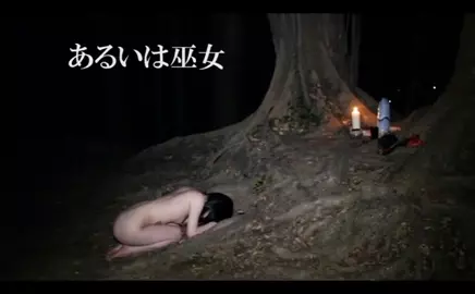 Nude Asian Theatre-Su Wnen Chi