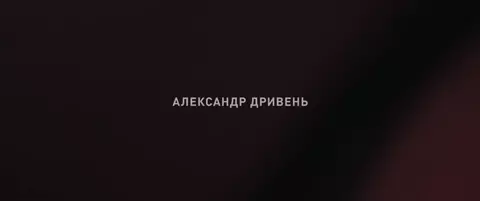 Anastasiya Pronina nude - Fagot (2018)