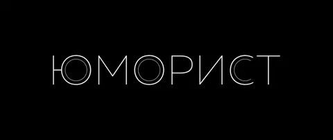 Polina Aug nude - Yumorist (2019)